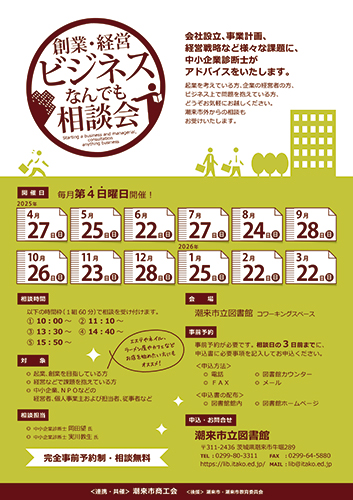 ポスター