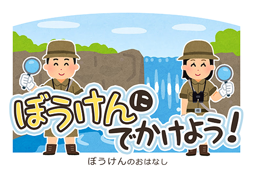 ポスター