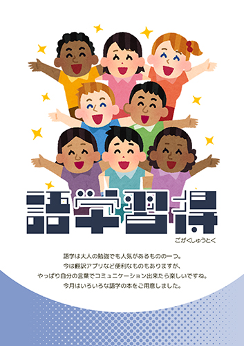 ポスター