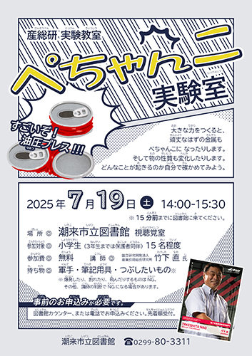 ポスター