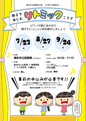 ポスター