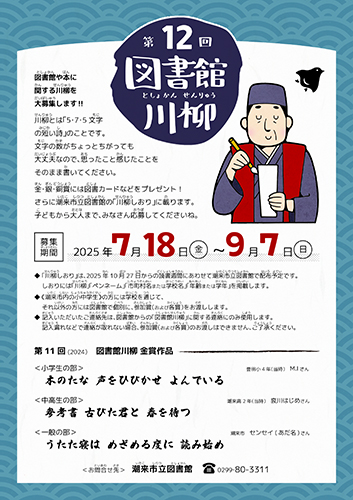 ポスター