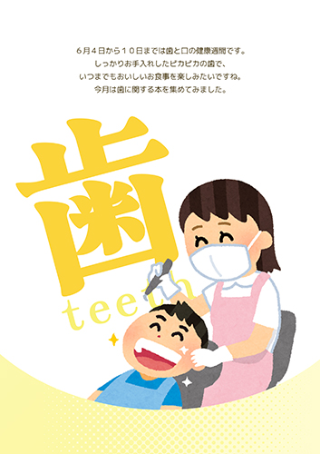 ポスター