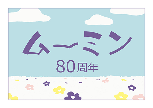 ポスター