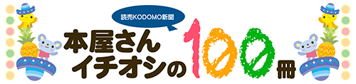 ポスター