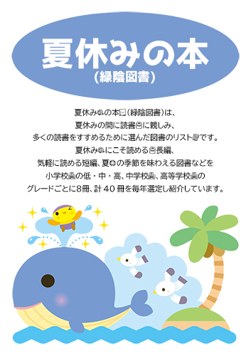 ポスター