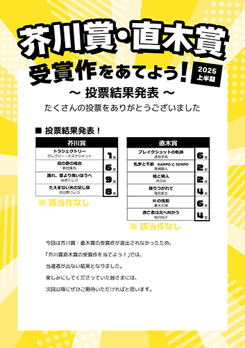 ポスター