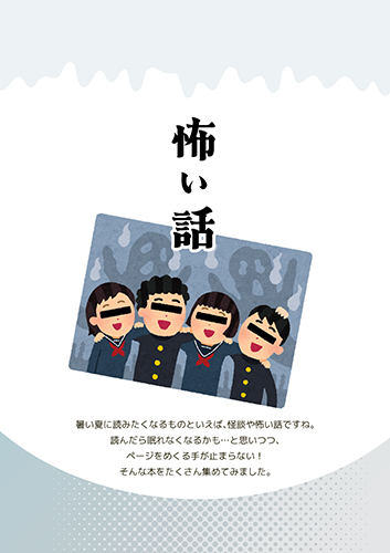 ポスター