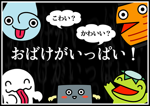 ポスター