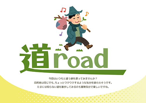 ポスター