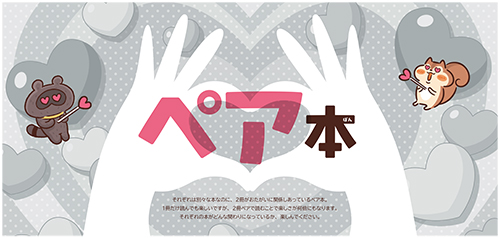 ポスター