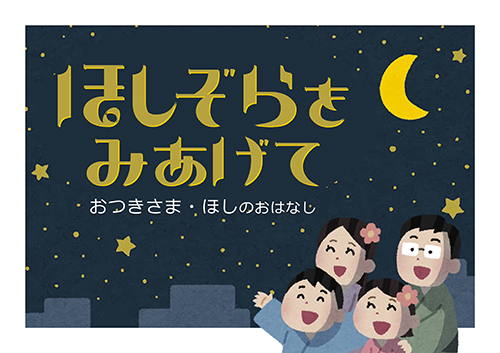 ポスター