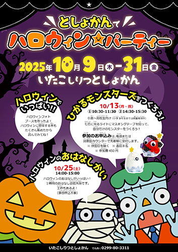 ポスター