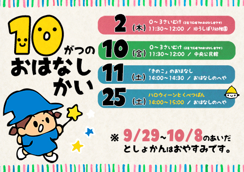 ポスター