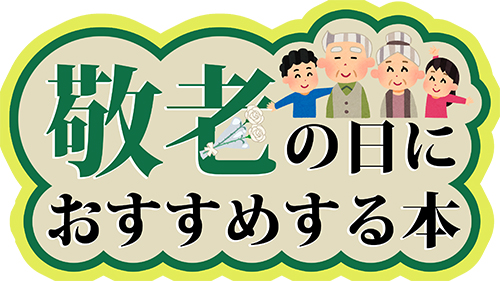ポスター
