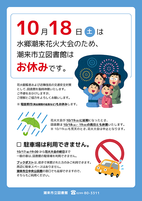 ポスター