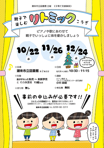 ポスター