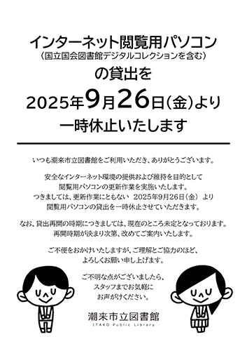 ポスター
