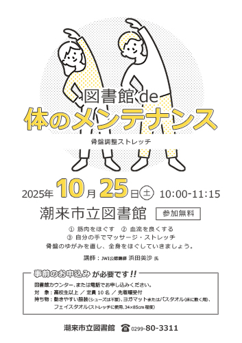 ポスター