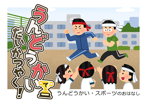 ポスター