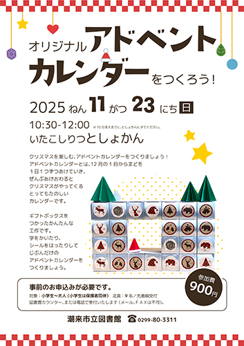 ポスター
