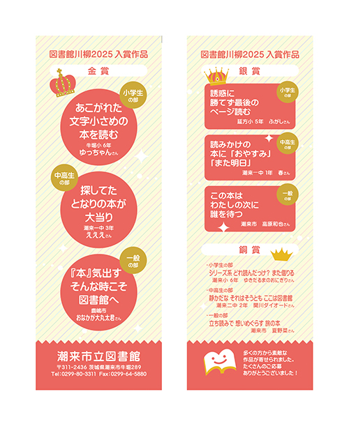 ポスター ポスター