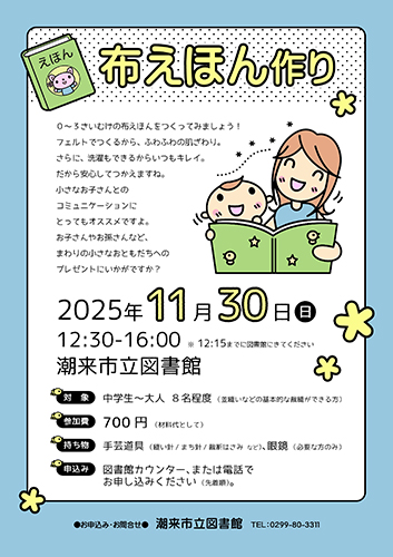 ポスター