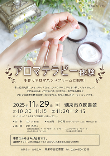 ポスター ポスター