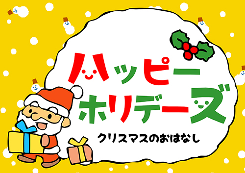 ポスター ポスター