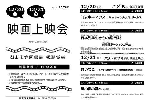 ポスター ポスター