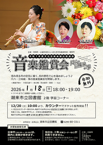 ポスター ポスター