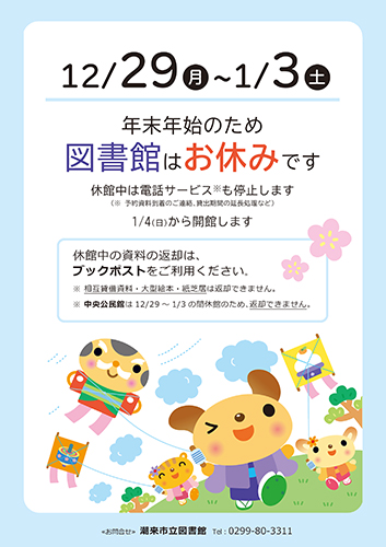 ポスター ポスター