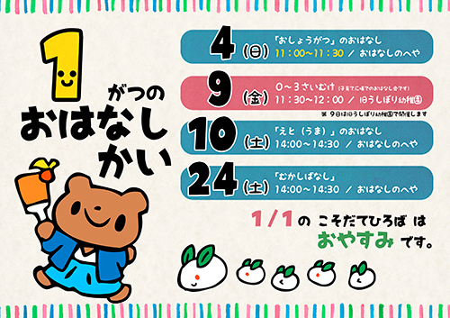 ポスター ポスター