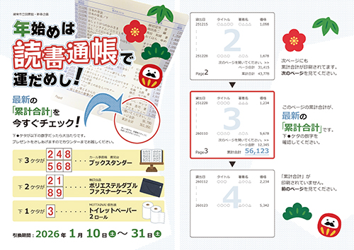 ポスター ポスター