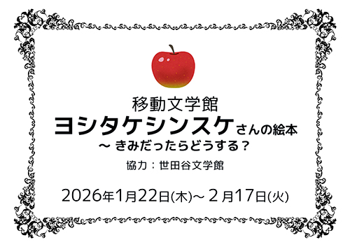 ポスター ポスター