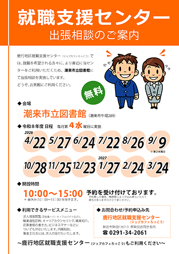 ポスター ポスター