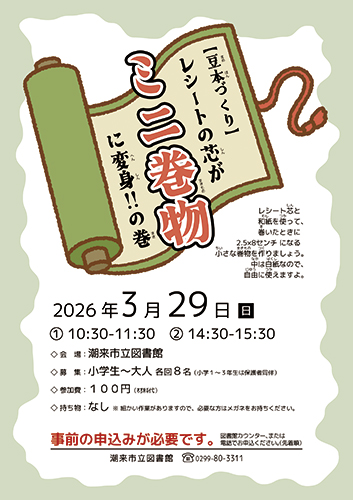 ポスター ポスター