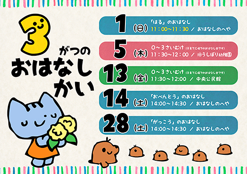 ポスター ポスター