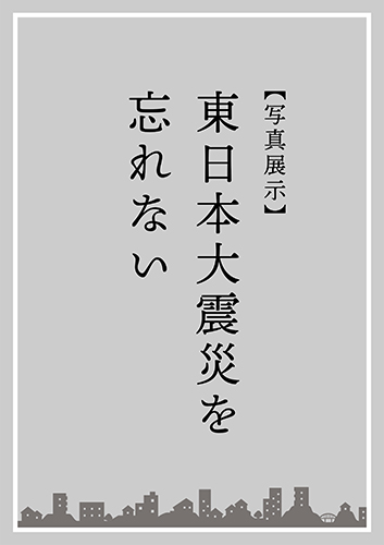 ポスター ポスター