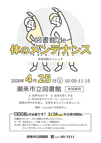 ポスター ポスター