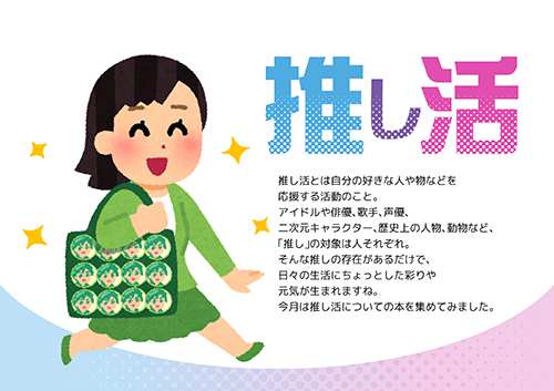 ポスター