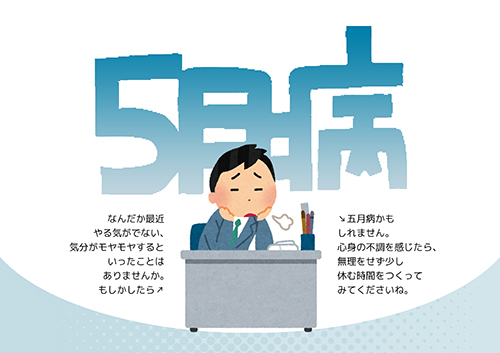 ポスター