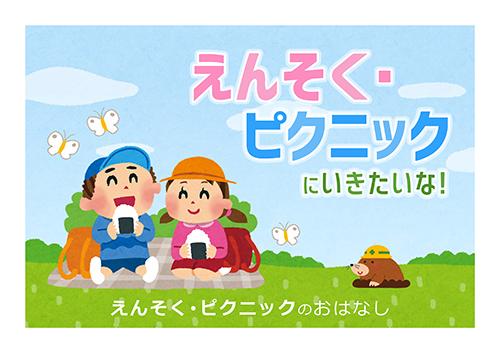 ポスター
