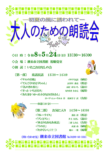 ポスター