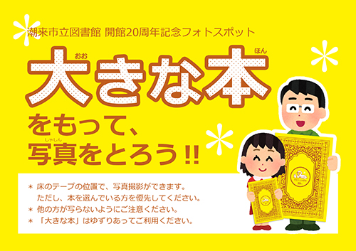 ポスター