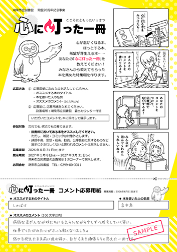 ポスター