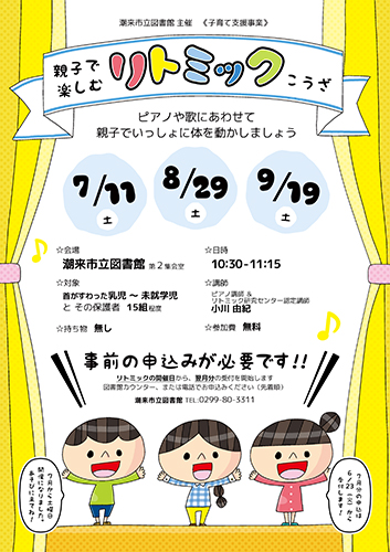 ポスター ポスター