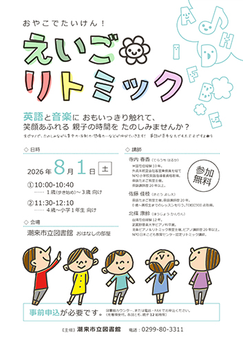 ポスター