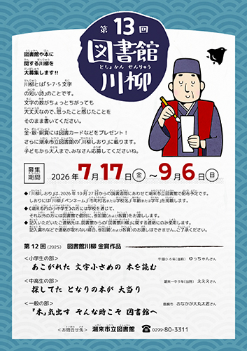 ポスター ポスター