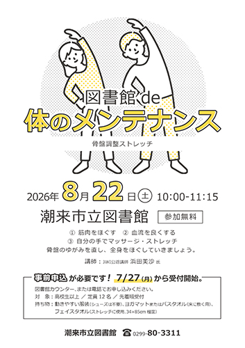 ポスター ポスター